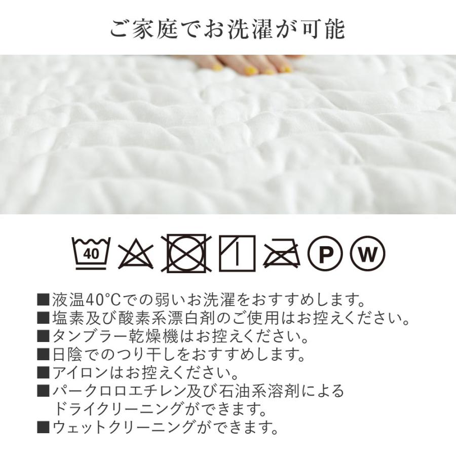 敷きパッド キング 麻 リネン フレンチリネン サニーリネン 敷パッド プレミアムタイプ 180×200cm オールシーズン 夏 ベッドパッド | ビーナスベッド | 12