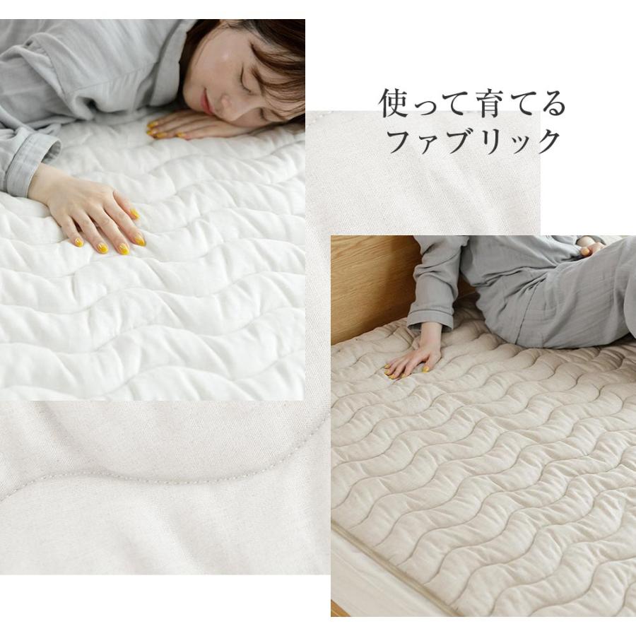 敷きパッド キング 麻 リネン フレンチリネン サニーリネン 敷パッド プレミアムタイプ 180×200cm オールシーズン 夏 ベッドパッド | ビーナスベッド | 02