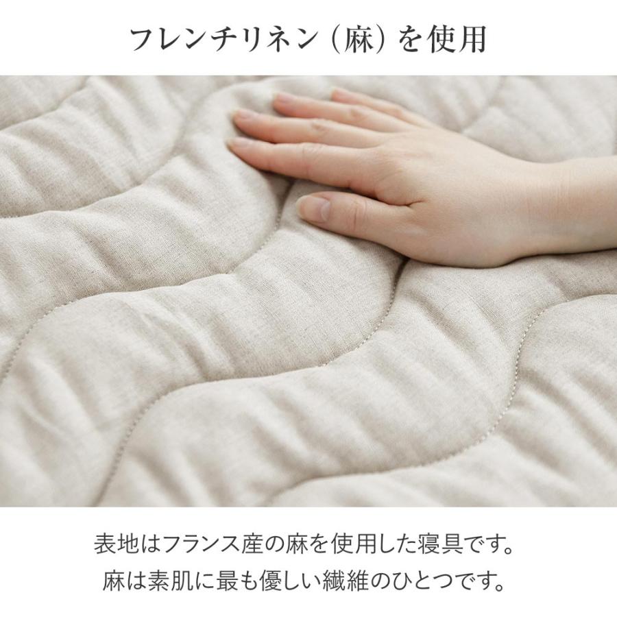 敷きパッド キング 麻 リネン フレンチリネン サニーリネン 敷パッド プレミアムタイプ 180×200cm オールシーズン 夏 ベッドパッド | ビーナスベッド | 03