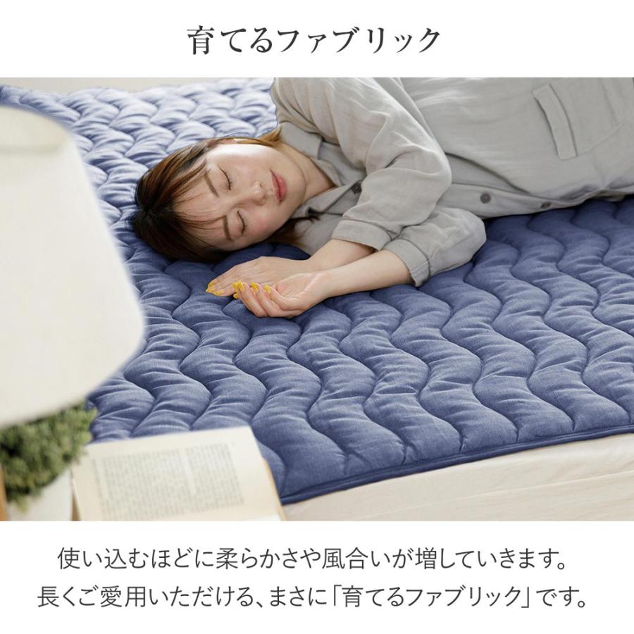 敷きパッド キング 麻 リネン フレンチリネン サニーリネン 敷パッド プレミアムタイプ 180×200cm オールシーズン 夏 ベッドパッド | ビーナスベッド | 04