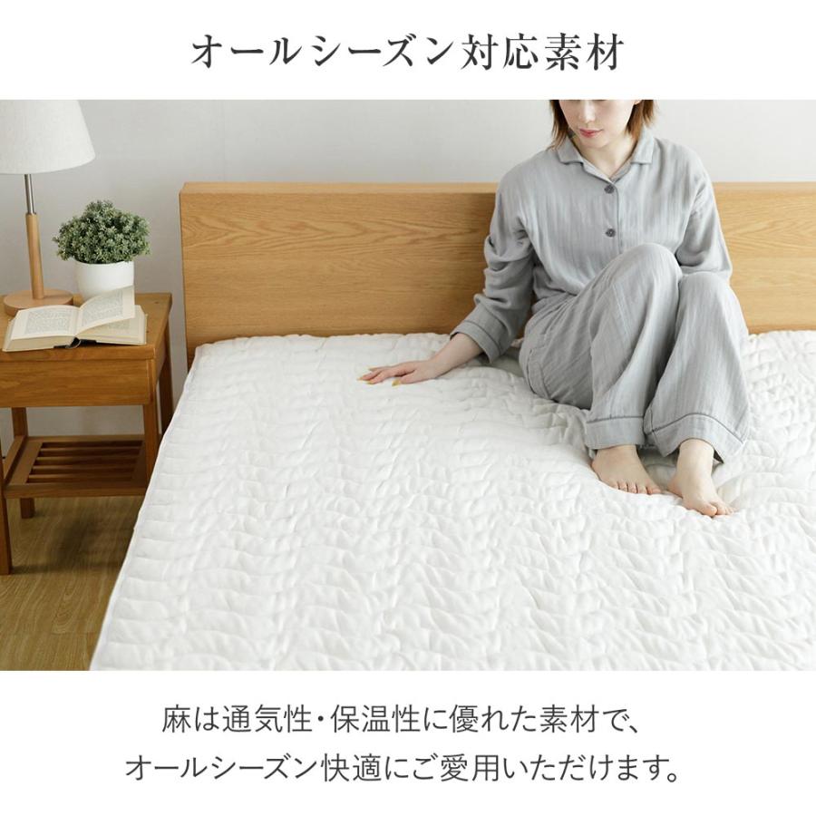 敷きパッド キング 麻 リネン フレンチリネン サニーリネン 敷パッド プレミアムタイプ 180×200cm オールシーズン 夏 ベッドパッド | ビーナスベッド | 05