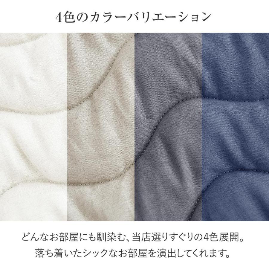 敷きパッド キング 麻 リネン フレンチリネン サニーリネン 敷パッド プレミアムタイプ 180×200cm オールシーズン 夏 ベッドパッド | ビーナスベッド | 06
