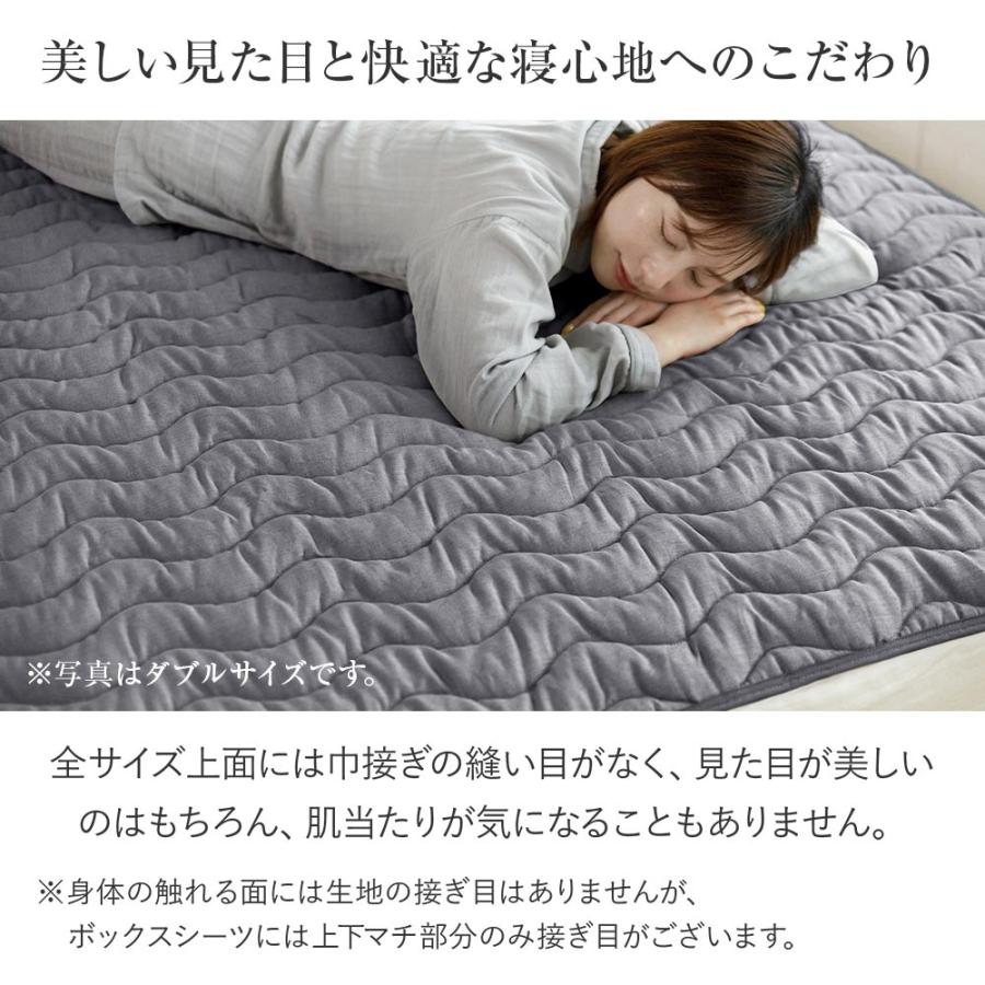 敷きパッド キング 麻 リネン フレンチリネン サニーリネン 敷パッド プレミアムタイプ 180×200cm オールシーズン 夏 ベッドパッド | ビーナスベッド | 07