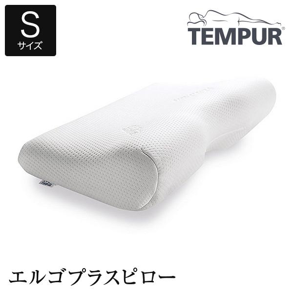 テンピュール エルゴプラスピロー S 高さ9.5cm TEMPUR 正規品 体圧分散 ネックピロー 首枕 首 肩 フィット 仰向け寝 横向き寝 横寝 快眠枕 | テンピュール
