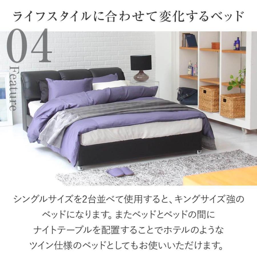 ベッド セミダブル レザー 国産ポケットコイルマットレス付 組立設置