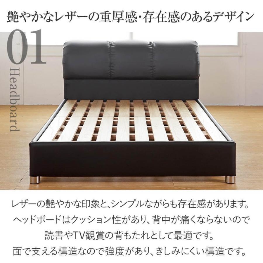 ベッド セミダブルロング レザー 国産ポケットコイルマットレス付 組立