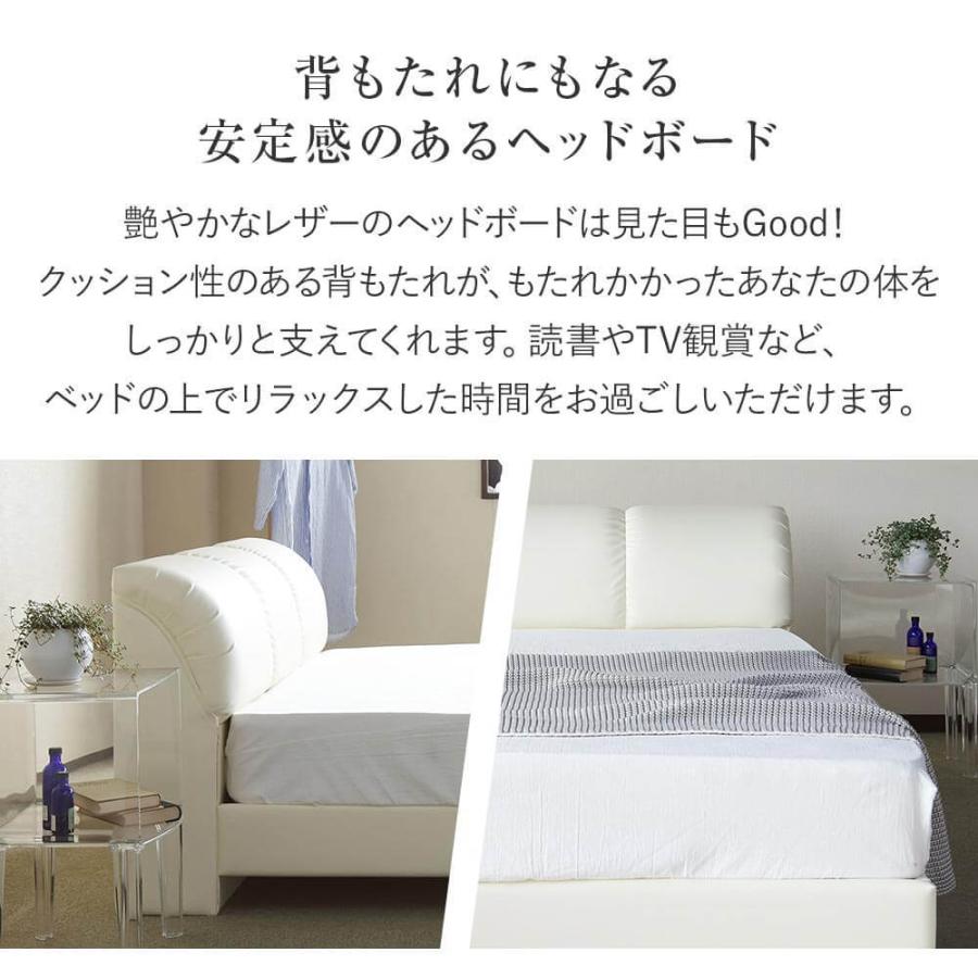ベッド セミダブル レザー 国産ポケットコイルマットレス付 組立設置 
