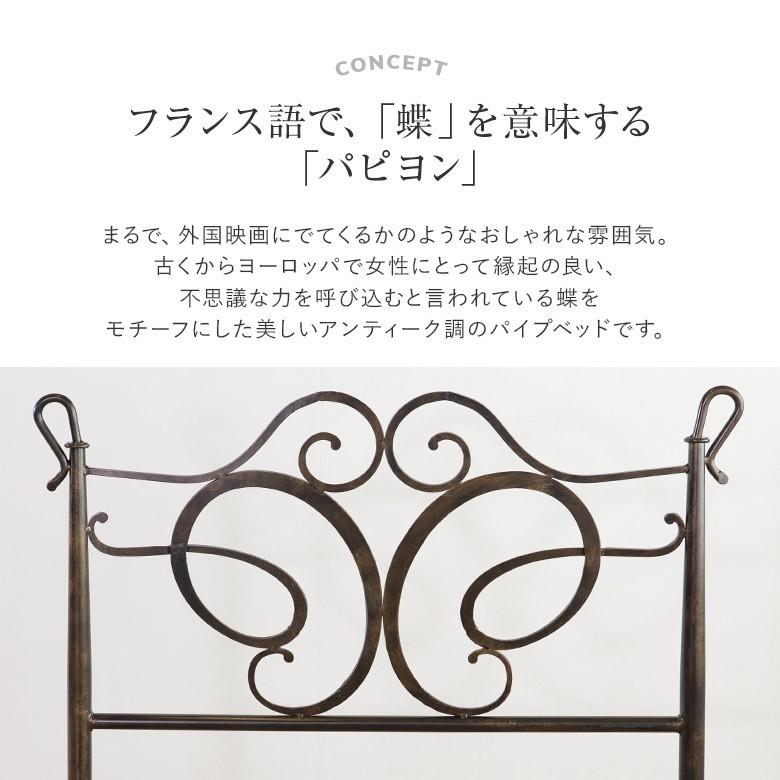 ベッド セミダブル パイプ 国産ポケットコイルマットレス付 組立 ベッド セミダブル パイプ 国産ポケットコイルマットレス付 組立