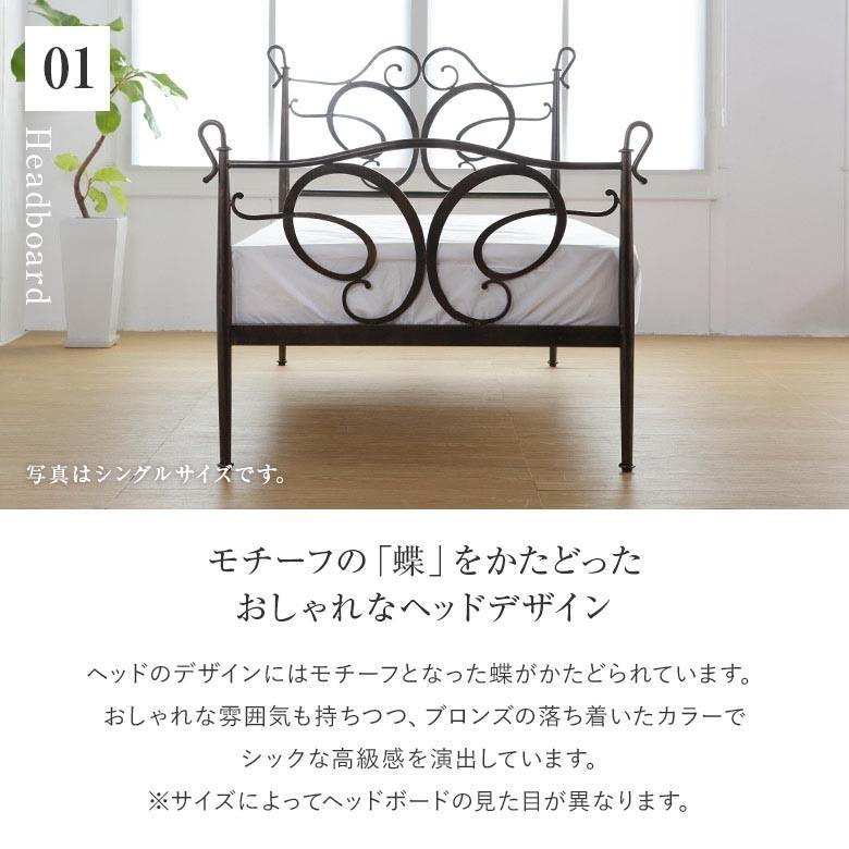 ベッド セミダブル パイプ 国産ポケットコイルマットレス付 組立設置