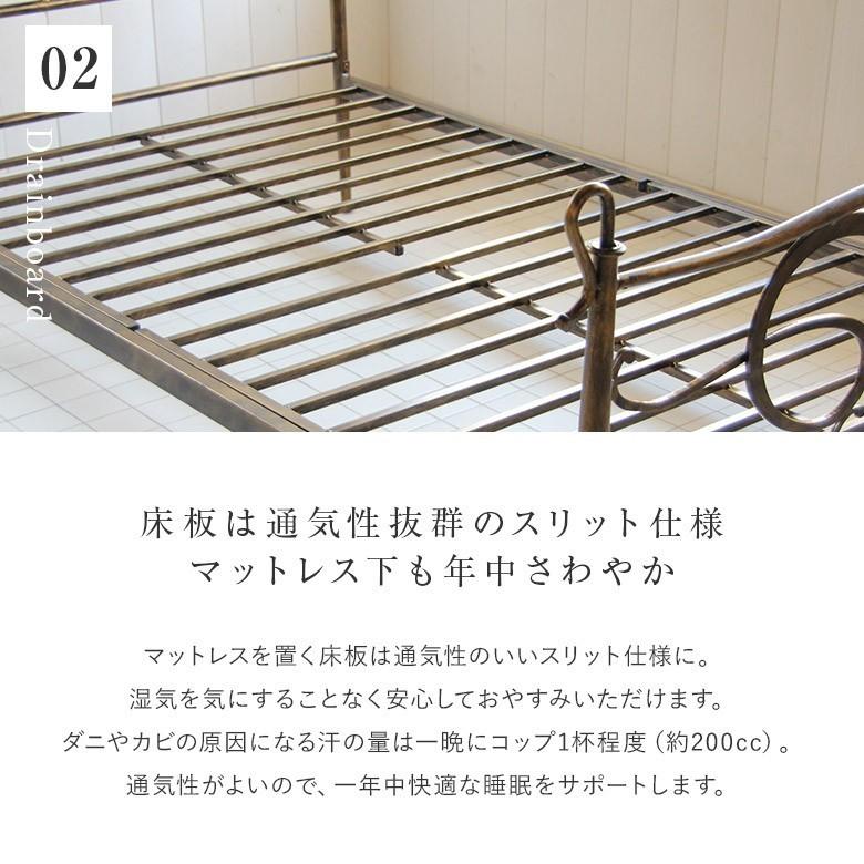ベッド セミダブル パイプ 国産ポケットコイルマットレス付 組立