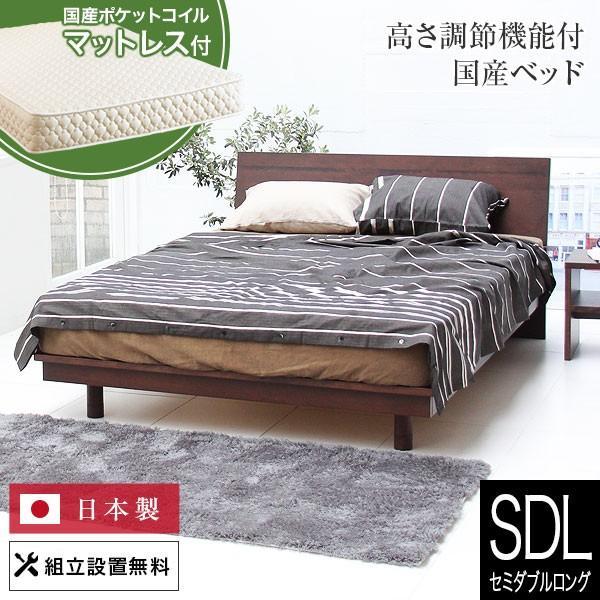 海外正規品 ベッド セミダブルロング 木製 無垢材 国産ポケットコイルマットレス付 組立設置無料 国産 3段階 高さ調整 ヴェール ブラウン すのこ 日本製 ベット 在庫一掃 Mobile Scotturb Com
