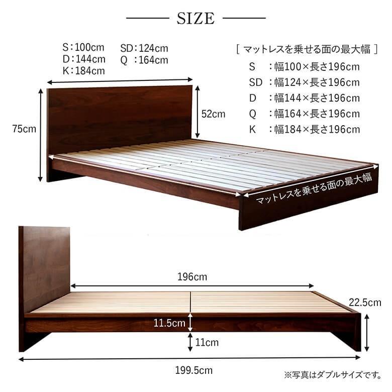 ベッド セミダブル 木製 無垢材 国産ポケットコイルマットレス付 組立設置無料 国産 クルーズ ウォールナット すのこ 日本製 ベット｜bed｜13