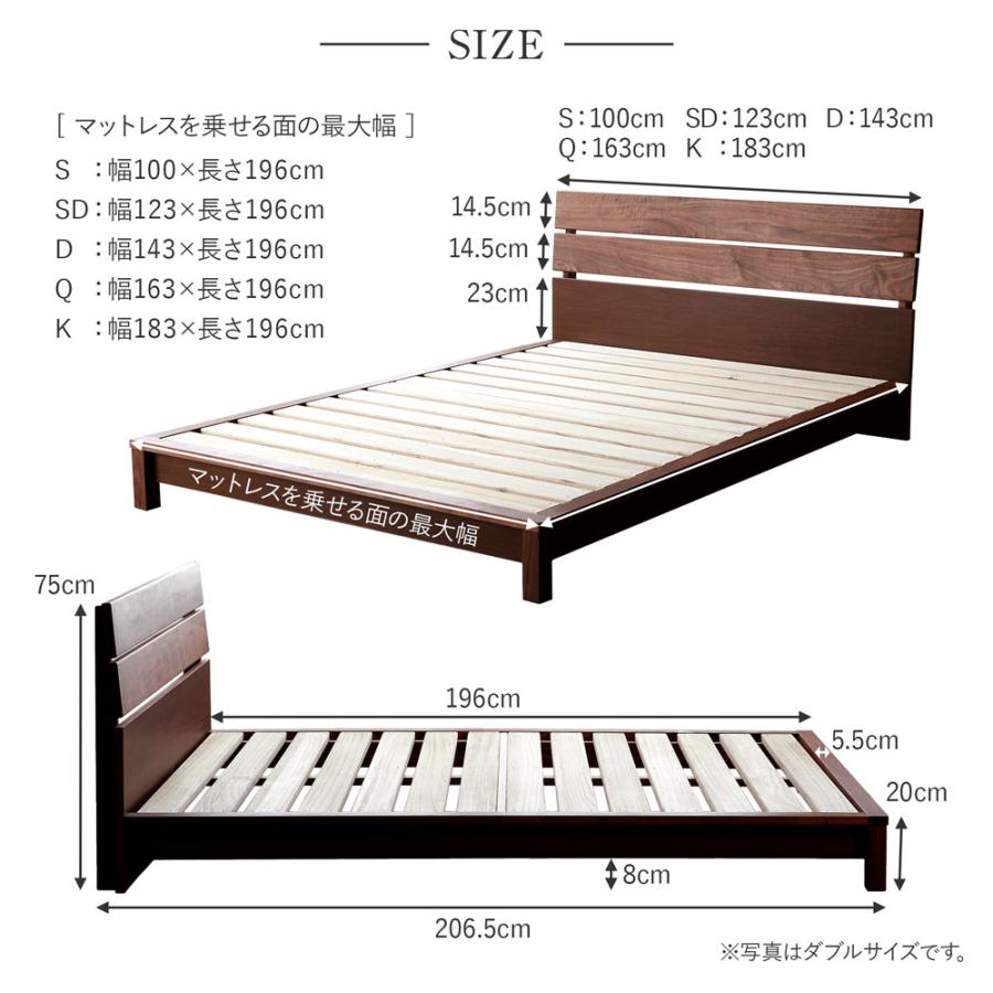 ベッド シングル 木製 無垢材 国産ポケットコイルマットレス付 組立設置無料 国産 シエロ すのこ ウォールナット 日本製 ベット｜bed｜11