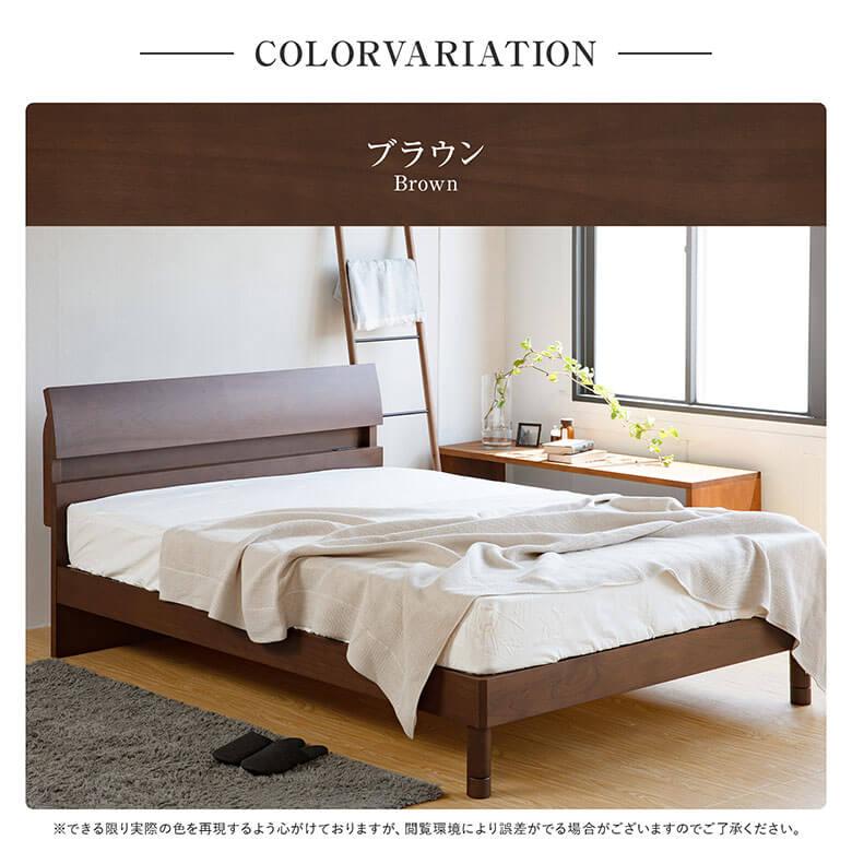 ベッド セミダブル 木製 国産ポケットコイルマットレス付 組立設置無料 コンセント付き 棚付き ドミール ブラウン レッグタイプ デミール_13