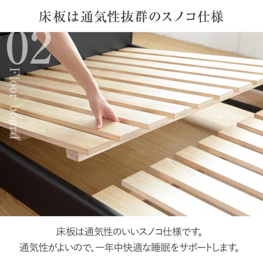 ベッド シングル レザー 組立設置無料 国産 ナポリ ブラック すのこ