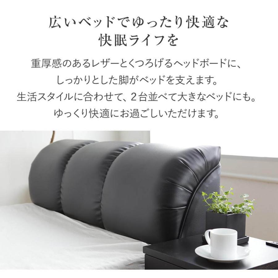 ベッド シングルロング レザー 組立設置無料 国産 ナポリ ブラック 