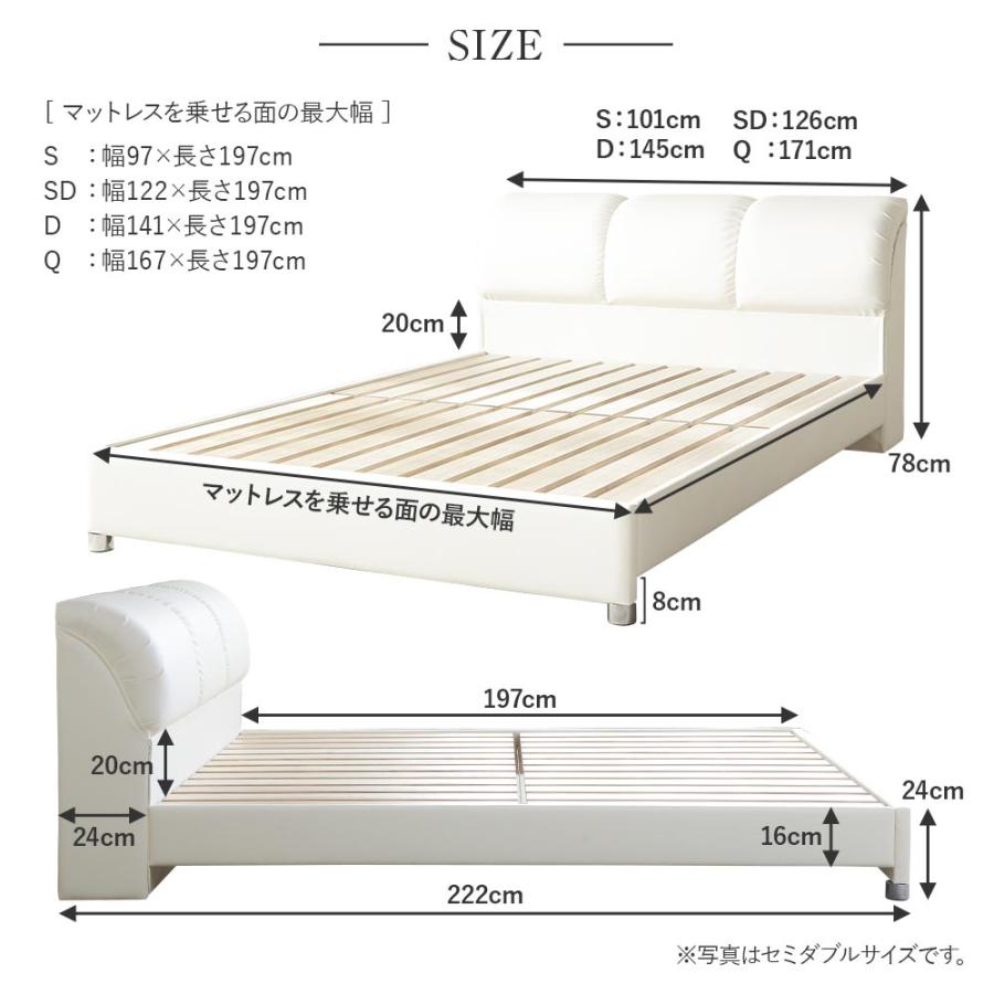 ベッド クイーン レザー 組立設置無料 国産 ナポリ アイボリー すのこ ローベッド クッション 革製 日本製 ベット フレーム マットレス別売り｜bed｜14