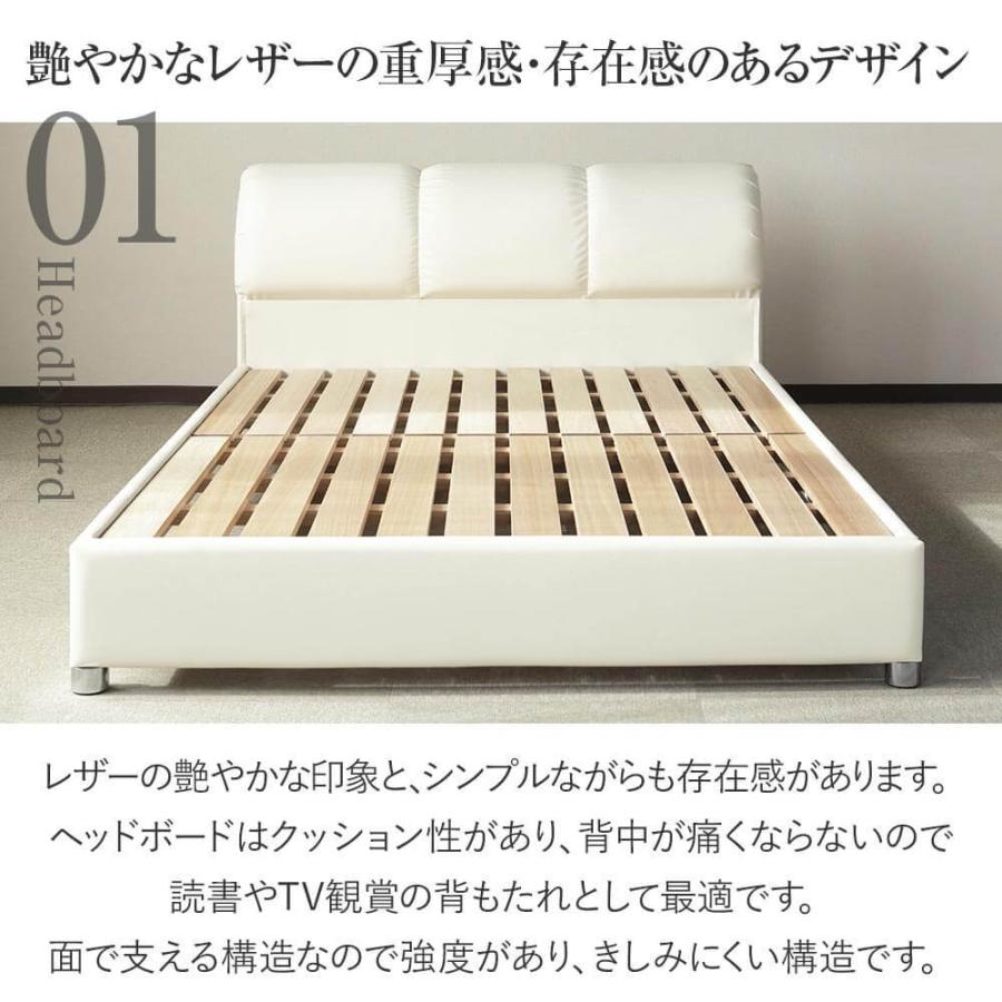 ベッド セミダブルロング レザー 組立設置無料 国産 ナポリ アイボリー 
