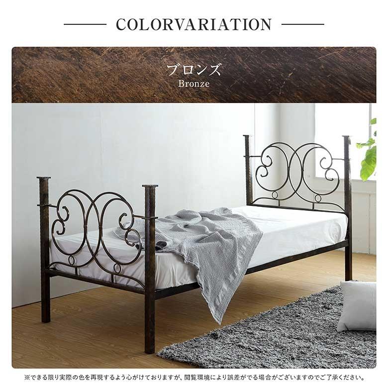 セミダブル金属製ベッドフレーム ブラック