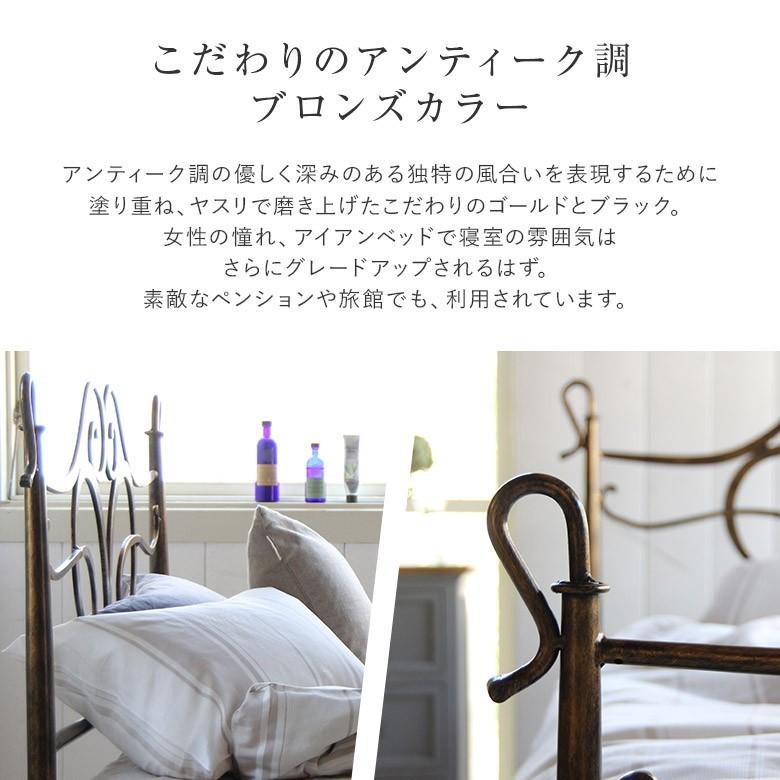 ベッド ダブル パイプ 組立設置無料 パピヨン 金属製 アイアン 蝶 