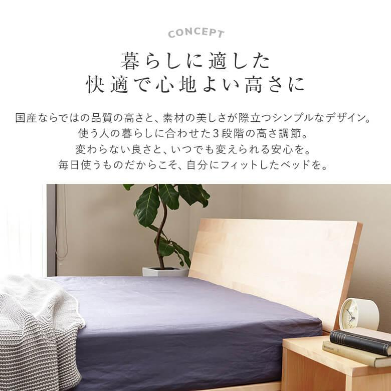クイーン ベッド すのこ 日本製 ベット フレーム マットレス別売り 寝具専門店 ビーナスベッド 通販 Paypayモール クイーン 木製 無垢材 組立設置無料 国産 3段階 高さ調整 ヴェール ナチュラル フリースペ