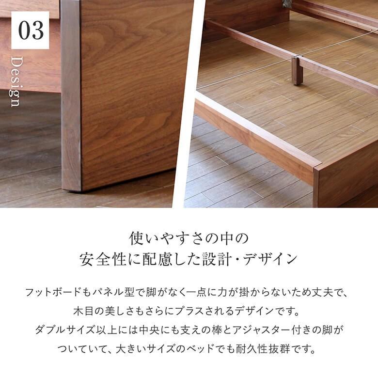 ベッド キング 木製 無垢材 組立設置無料 国産 クルーズ