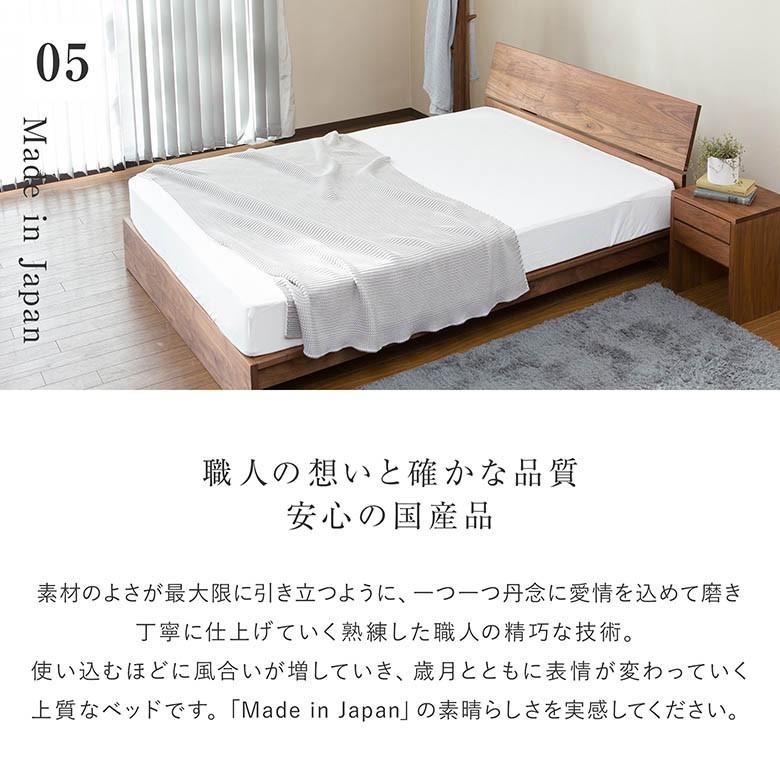 ベッド クイーン 木製 無垢材 組立設置無料 国産 コルツ
