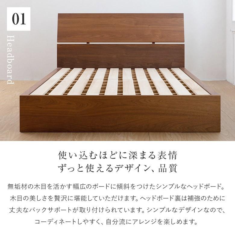 ベッド シングルロング 木製 無垢材 組立設置無料 国産 コルツ ウォールナット すのこ 日本製 ベット フレーム マットレス別売り_5