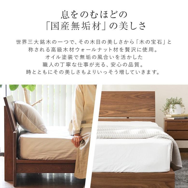 ベッド ダブルロング 木製 無垢材 組立設置無料 国産 コルツ