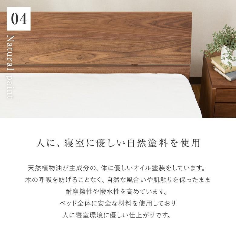 ベッド ダブルロング 木製 無垢材 組立設置無料 国産 コルツ