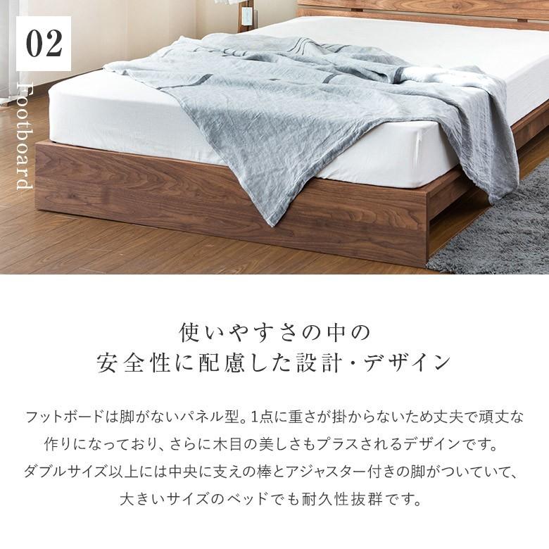 ベッド クイーンロング 木製 無垢材 組立設置無料 国産 コルツ 