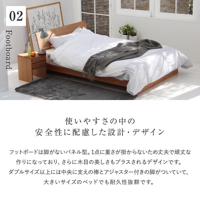 ブラックチェリー無垢材 セミダブルベッド