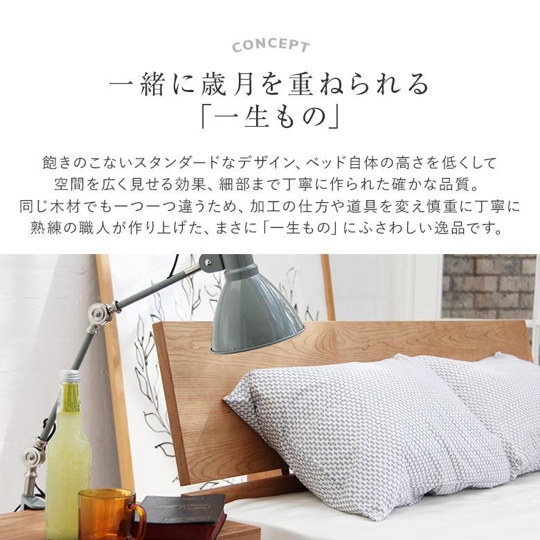 ベッド シングルロング 木製 無垢材 組立設置無料 国産 コルツ ブラックチェリー すのこ 日本製 ベット フレーム マットレス別売り_1