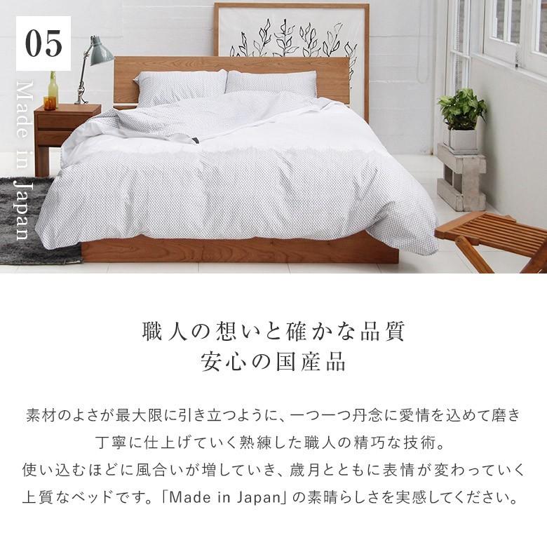 ベッド シングルロング 木製 無垢材 組立設置無料 国産 コルツ ブラックチェリー すのこ 日本製 ベット フレーム マットレス別売り_10