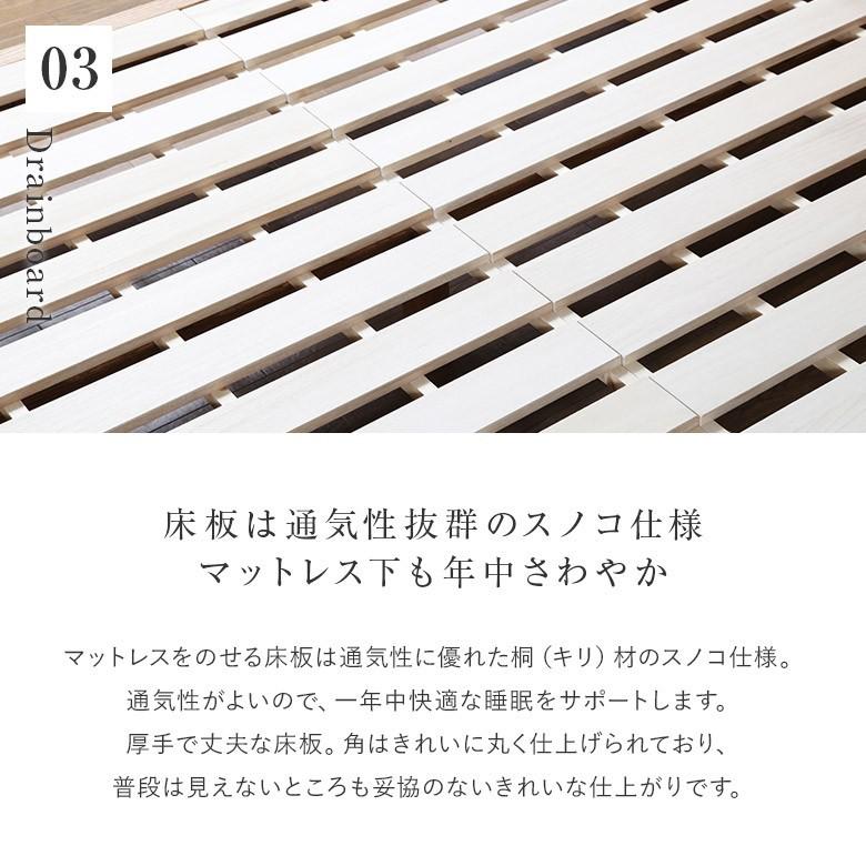 ベッド セミダブルロング 木製 無垢材 組立設置無料 国産 コルツ ブラックチェリー すのこ 日本製 ベット フレーム マットレス別売り｜bed｜09