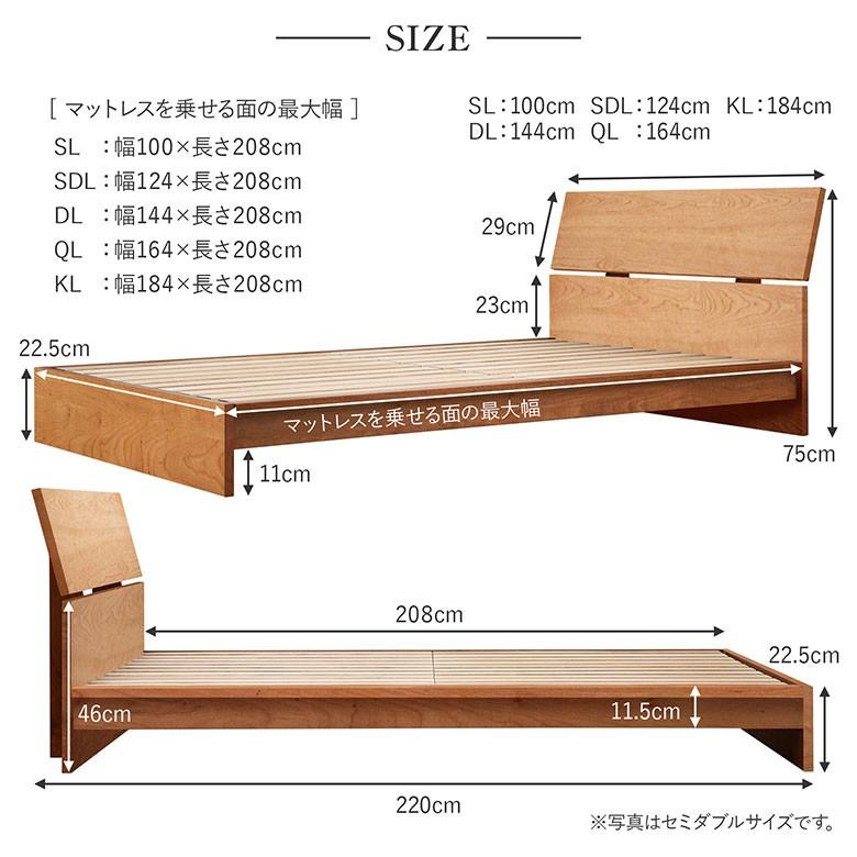 ベッド クイーンロング 木製 無垢材 組立設置無料 国産 コルツ ベッド クイーンロング 木製 無垢材 組立設置無料 国産 コルツ
