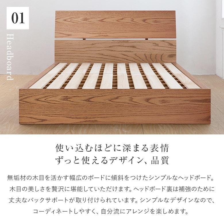 ベッド クイーン 木製 無垢材 組立設置無料 国産 コルツ オークライト