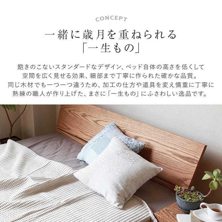 ベッド セミダブルロング 木製 無垢材 組立設置無料 国産 コルツ オークライトブラウン すのこ 日本製 ベット フレーム マットレス別売り_1