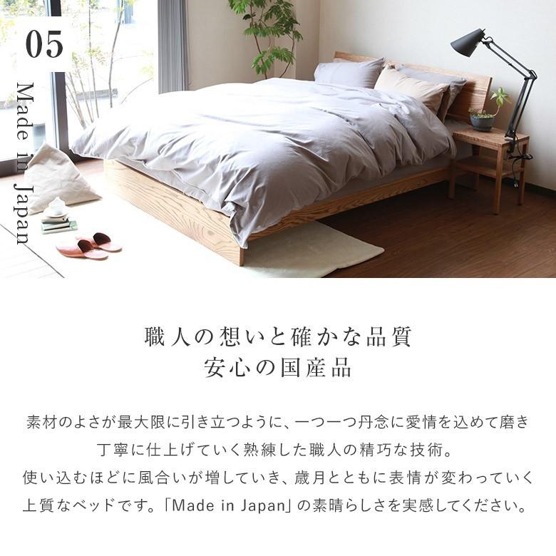 ベッド セミダブルロング 木製 無垢材 組立設置無料 国産 コルツ オークライトブラウン すのこ 日本製 ベット フレーム マットレス別売り_10