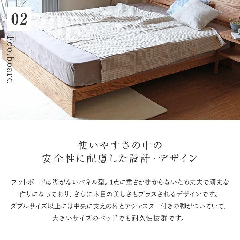 ベッド セミダブルロング 木製 無垢材 組立設置無料 国産 コルツ オークライトブラウン すのこ 日本製 ベット フレーム マットレス別売り_7