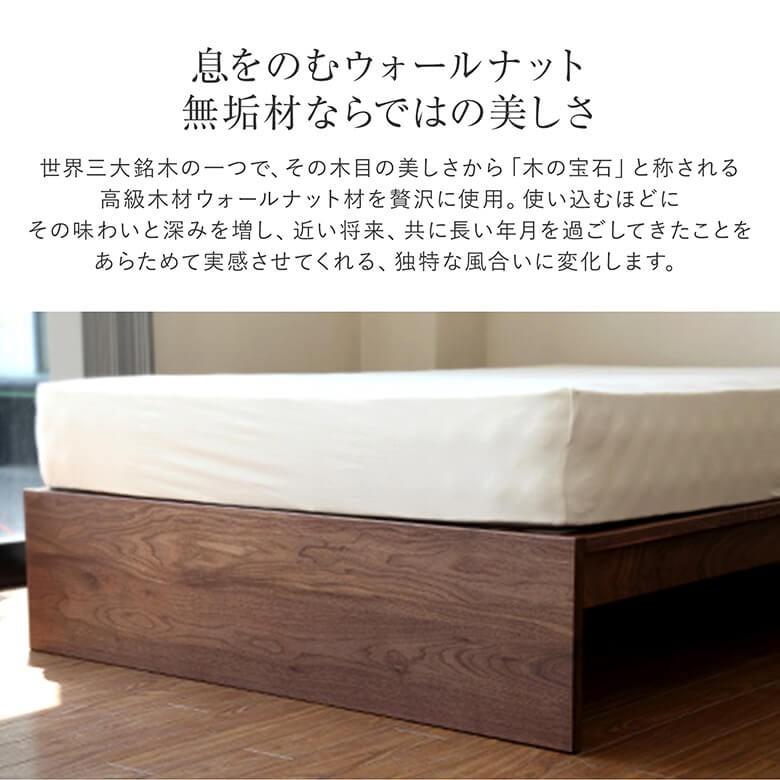 ベッド ダブル 木製 無垢材 組立設置無料 国産 フラット 