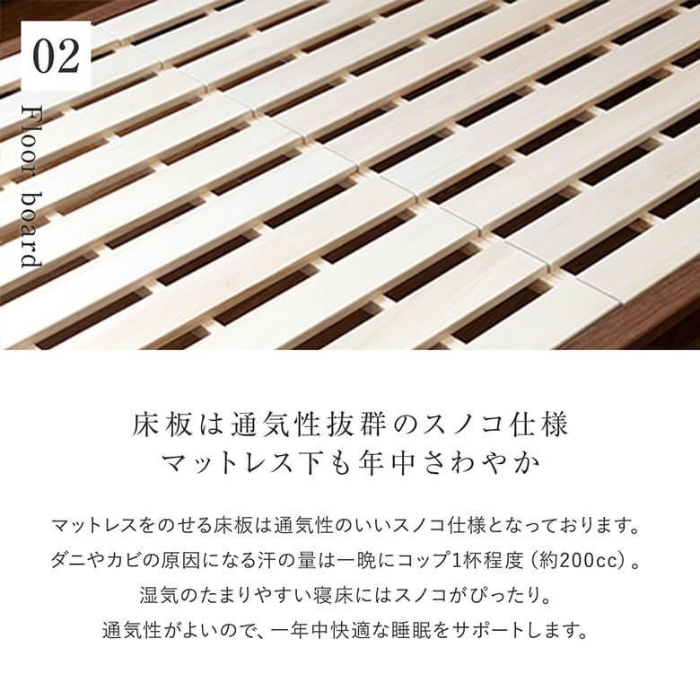 ベッド ダブル 木製 無垢材 組立設置無料 国産 フラット 