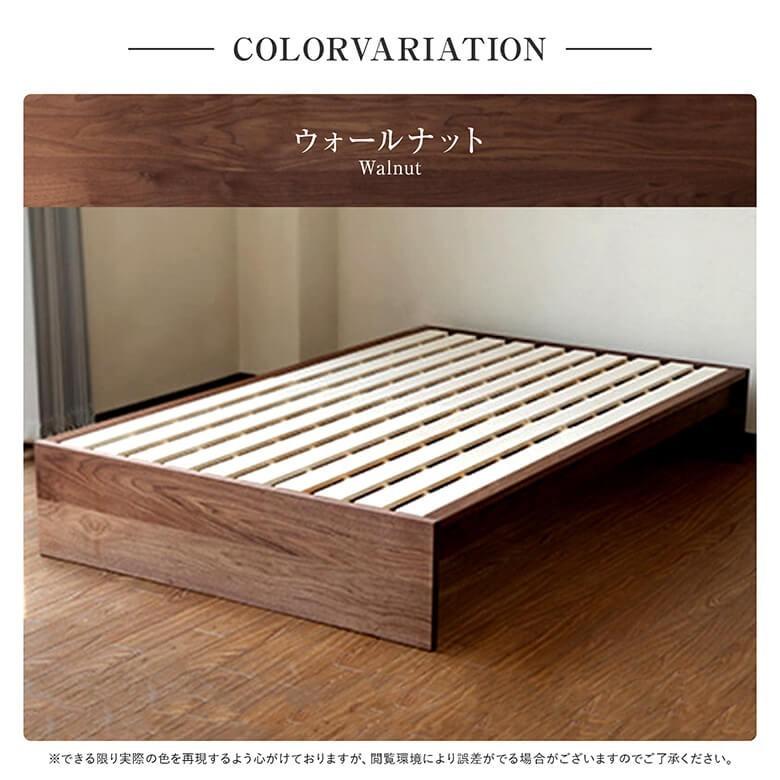 ベッド クイーン 木製 無垢材 組立設置無料 国産 フラット