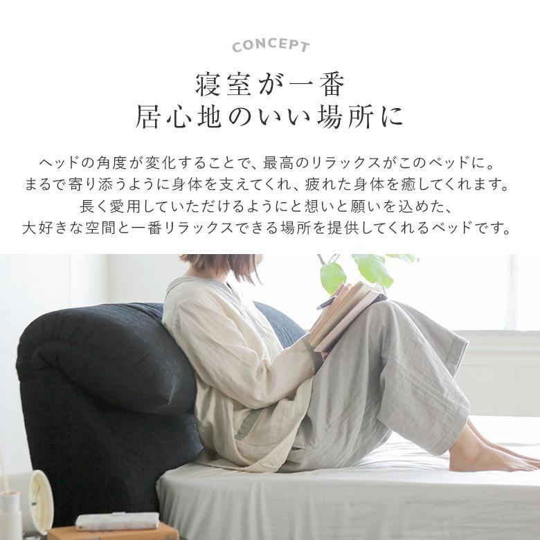 ベッド ダブル 3色 ファブリック 組立設置無料 国産 2段階 高さ調整