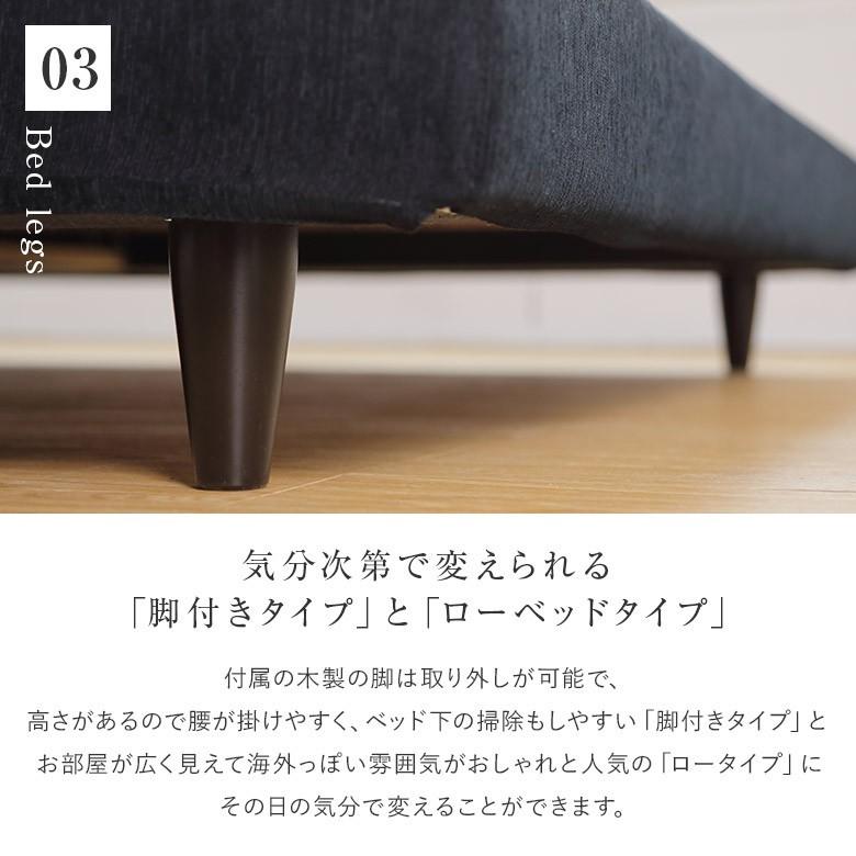 ベッド ダブル 3色 ファブリック 組立設置無料 国産 2段階 高さ調整