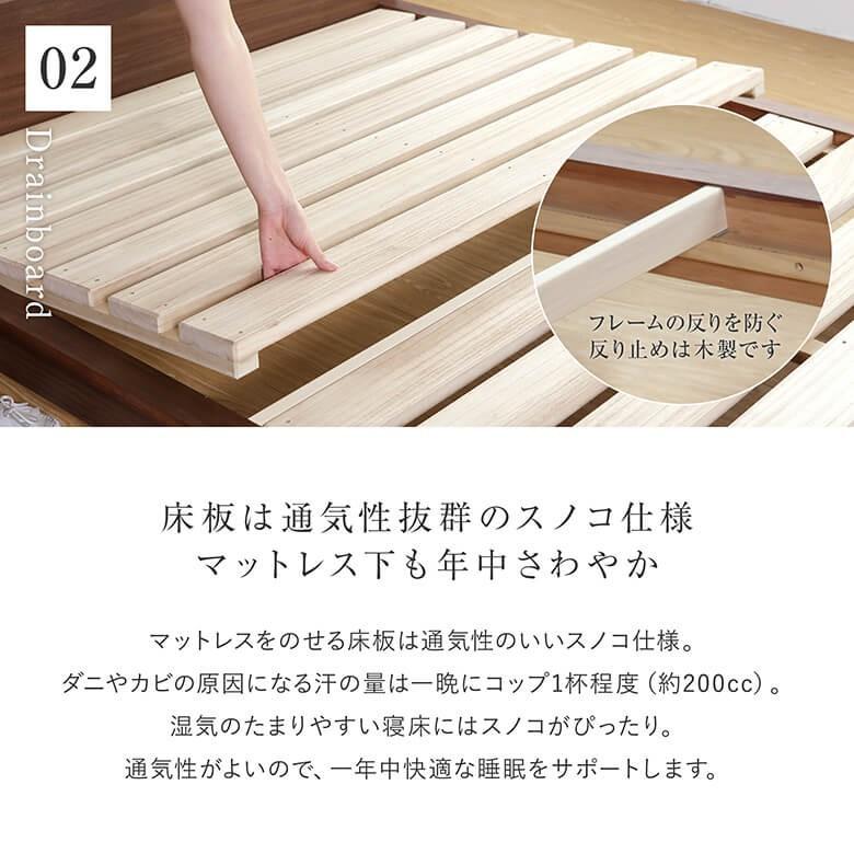 【即納】 ベッド ダブル 木製 無垢材 組立設置無料 国産 シエロ すのこ ウォールナット 日本製 ベット フレーム マットレス別売り