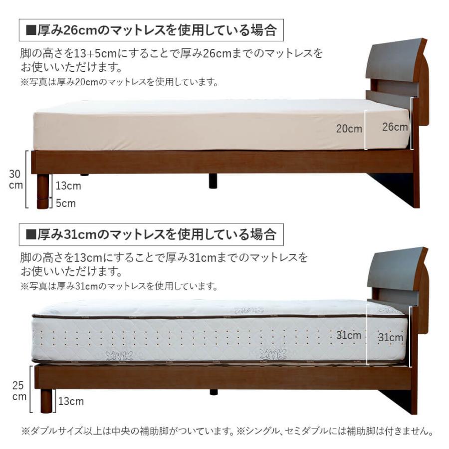 ベッド シングル 木製 組立設置無料 2口 コンセント付き 棚付き