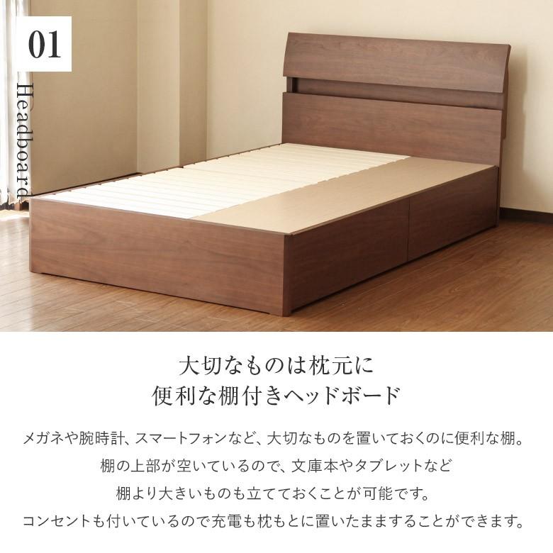 引き出し付き 収納付き ベッド ドミール ブラウン ダブル マットレス別売り 組立設置付 ウォールナット デミール Ty002 Inr Mt00 Rw00 ベッド専門店 Venus Bed 通販 Yahoo ショッピング