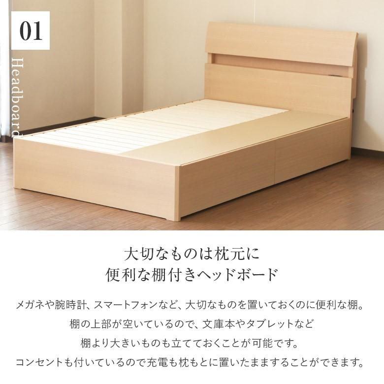 がございま ドミール デミール 寝具専門店 ビーナスベッド 通販 Paypayモール 引き出し付 ナチュラル