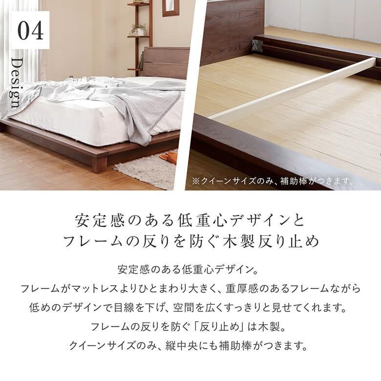 ベッド シングル 木製 無垢材 組立設置無料 国産 2口 コンセント付 USB